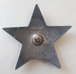 КЗ 184т пятка