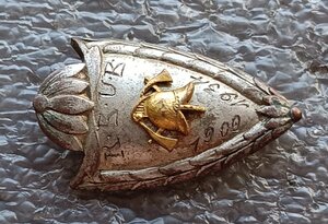 Знамённый знак пожарных 1934 г. Буржуазная Латвия