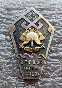 Знамённый знак пожарных 1936 г. Буржуазная Латвия