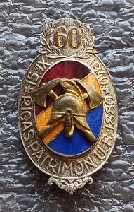 Знамённый знак пожарных 1940 г. Буржуазная Латвия