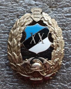 Знак За XX лет выслуги пожарные Буржуазная Эстония