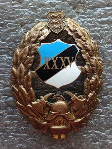 Знак За XXXV лет выслуги пожарные Буржуазная Эстония