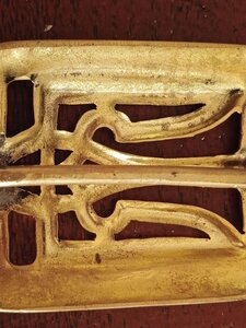 Пряжка до генеральського , адміральського ременя