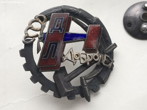 Добролёт