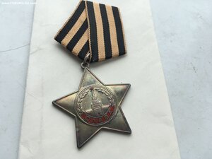 Слава 3 степени 759041