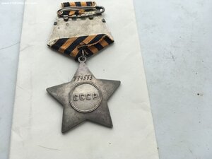Слава3 степени 774553