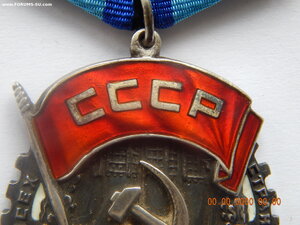 ТКЗ № 27443 .