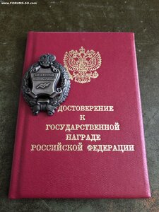 Знак Заслуженный машиностроитель с доком, ММД, 1-й тип