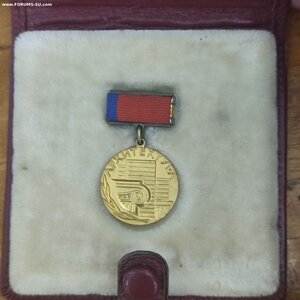 Медаль Лауреата Гос. Премии РСФСР Архитектура, с документами