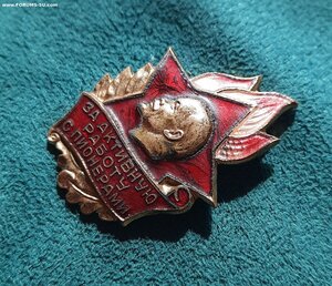 За активную работу с пионерами, ммд, тяж мет