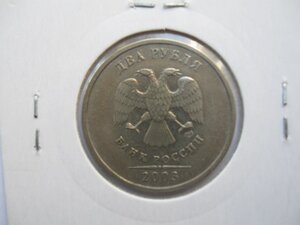 2 рубля 2003 г. СПДМ