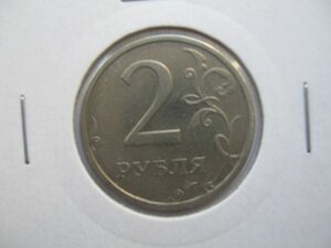2 рубля 2003 г. СПДМ