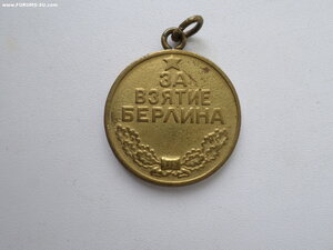 Берлин с док.