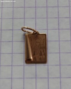Подвески 585