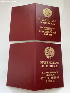 ОК(2 шт.)____невыданные____ в ЛЮКСЕ