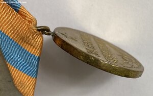 За взятие Будапешта. Бюджетная.