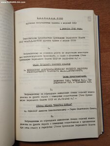 От. 1 ст. 277 тыс. Кремлевское вручение. Люкс !