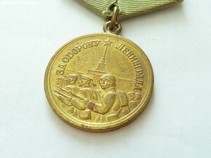 Ленинград Короткий горизонт