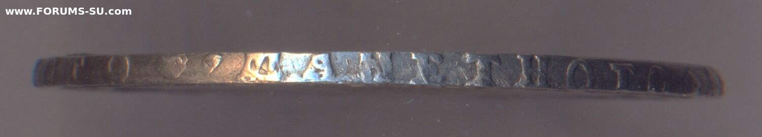 1 рубль 1752 г. ММД - IШ .