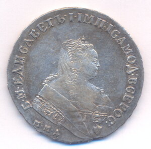 1 рубль 1752 г. ММД - IШ .