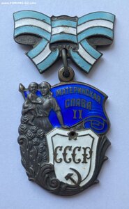 Материнская Слава 2 ст. № 706187