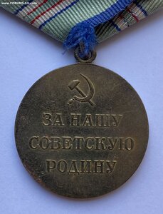 Медаль За оборону Кавказа Вариант 3, Ушко цельноштампованное