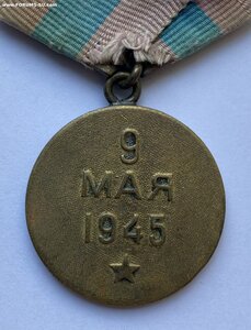 За освобождение Праги Вариант 1 ( Военный )