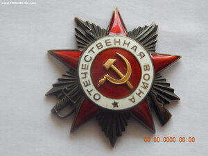 ОВ - 2 ст. № 584837 . ( Рыбий Глаз ).