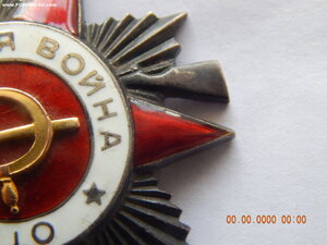 ОВ - 2 ст. № 584837 . ( Рыбий Глаз ).