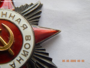 ОВ - 2 ст. № 584837 . ( Рыбий Глаз ).