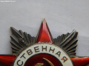 ОВ - 2 ст. № 584837 . ( Рыбий Глаз ).