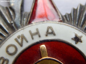 ОВ - 2 ст. № 584837 . ( Рыбий Глаз ).