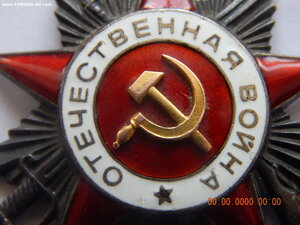 ОВ - 2 ст. № 584837 . ( Рыбий Глаз ).