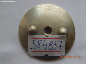 ОВ - 2 ст. № 584837 . ( Рыбий Глаз ).