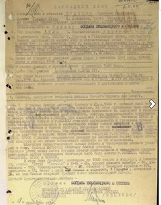 БКЗ 109 тыс на кавалера БХ 2 ст