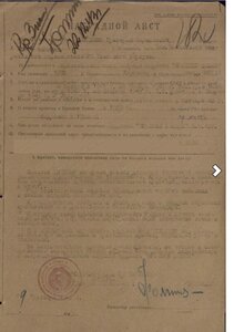 БКЗ 109 тыс на кавалера БХ 2 ст