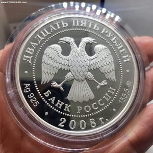 Монета 25 рублей серебро 155.5 грамм. Астраханский кремль