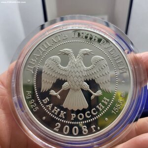 Монета 25 рублей серебро 155.5 грамм. Астраханский кремль