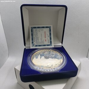Монета 25 рублей серебро 155.5 грамм. Астраханский кремль