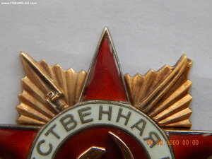 ОВ - 1 ст. № 296913 . ( Монетный Двор в 2 строки ).