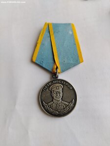 Медаль Нестерова 8787