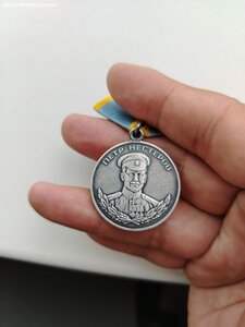 Медаль Нестерова 8787