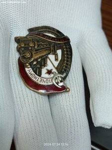 ПЖД №12378 КОНТРИК СиМ СЕРЕБРО. МЕГА ЗНАК В КОЛЛЕКЦИЮ!