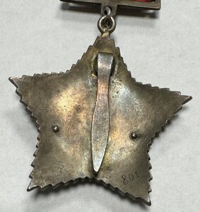 орден Суворова