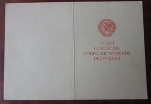 Варшава ГСТ Бакарев Пё. И. идеальное сост..