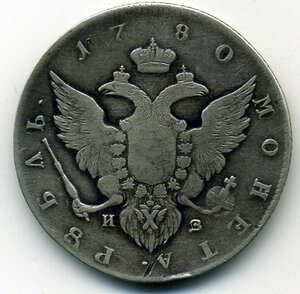 Рубль 1780 г.