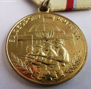 Киев