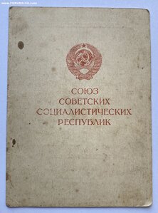 Варшава Чибисовский РВК