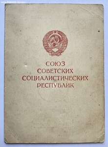 Вена Камбродский РВК