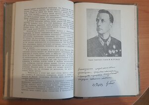 Физическая культура и авиация 1939 г